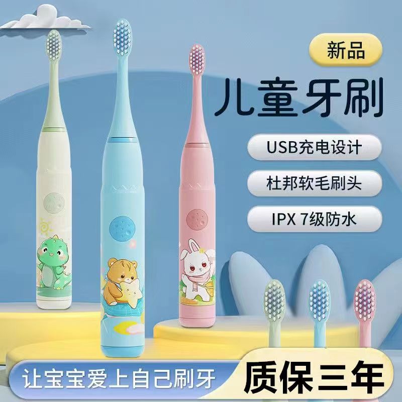 正品儿童电动牙刷3岁5678-12岁以上小孩宝宝独角兽牙刷充电式软毛