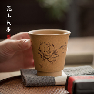 宜兴紫砂茶杯单个纯手工刻绘普洱品茗杯单杯男功夫茶盏主人杯水杯