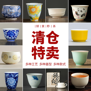 5折清仓|品茗杯特价正品汝窑白瓷杯手绘功夫茶杯单杯主人杯茶具