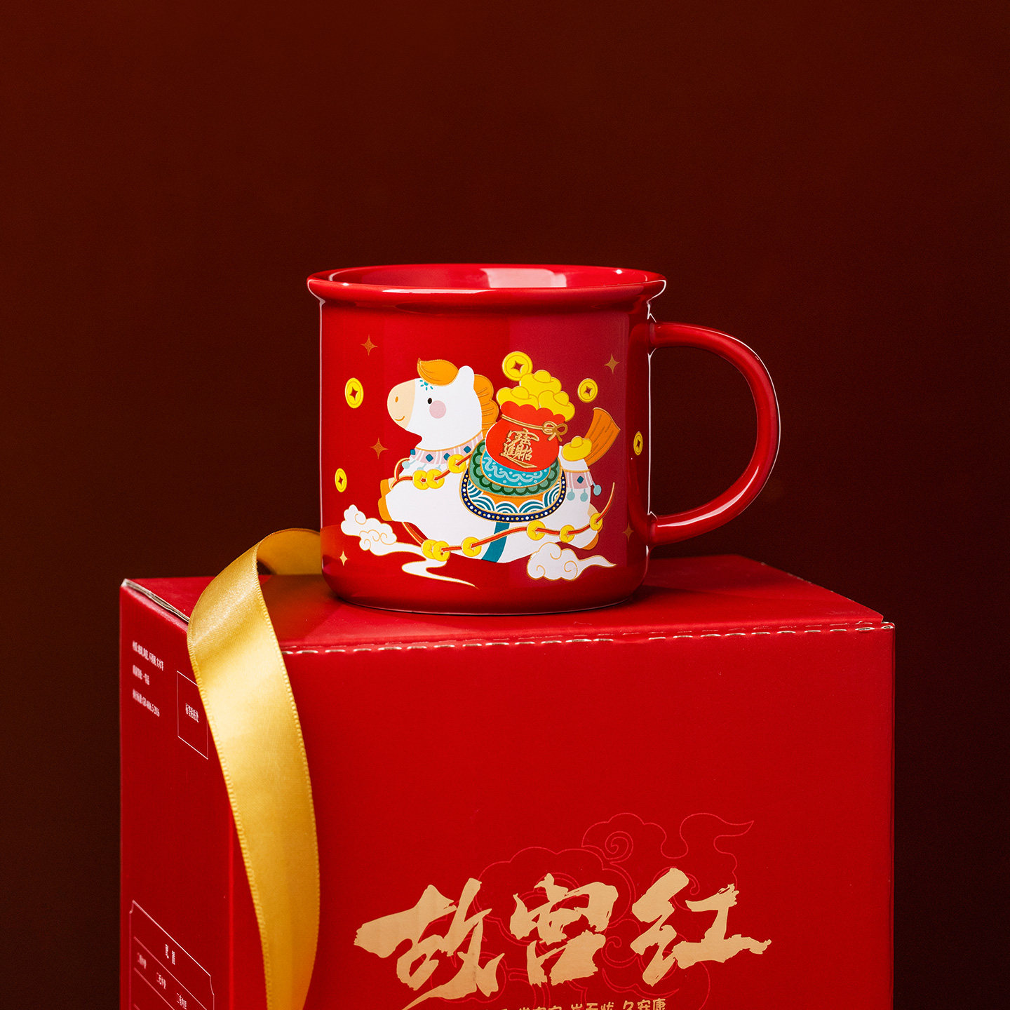 故宫文创马上有钱马克杯陶瓷红色水杯生日新年马年本命年礼物女生,节庆用品/礼品,文化创意杯子,淘宝优惠券,粉丝福利购,淘宝优惠卷