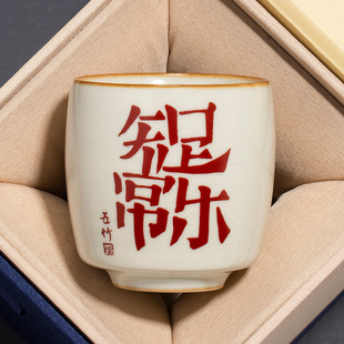 米黄汝窑知足常乐茶杯主人杯家用开片可养品茗杯定制单个喝茶杯子