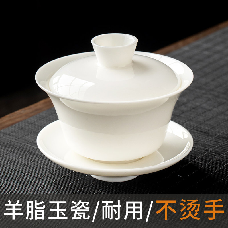 羊脂玉盖碗茶杯白瓷茶碗带盖单个悬停三才定制功夫家用茶具套装,餐饮具,盖碗,淘宝优惠券,粉丝福利购,淘宝优惠卷