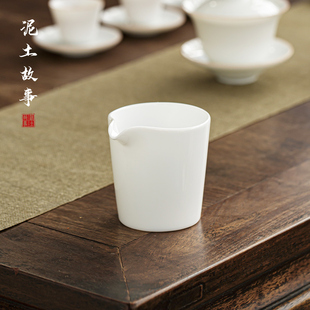 高端玉瓷公杯中国白瓷功夫茶具分茶器茶杯 德化羊脂玉白瓷公道杯