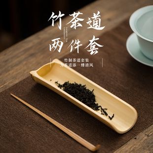 泥土故事楠竹茶则两件套茶勺茶拨茶铲功夫茶具配件茶道六君子套装