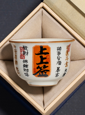 陶瓷汝窑上上签圆鼎杯茶杯主人杯家用高档精致品茗杯功夫喝茶杯子