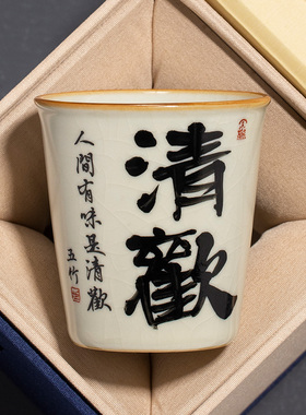 汝窑清欢主人杯开片可养功夫茶杯个人专用喝茶杯手工定制单杯茶盏