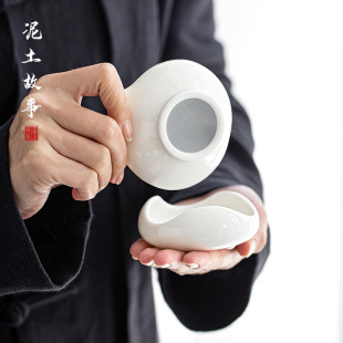 茶漏茶滤禅意陶瓷茶叶过滤器白瓷茶漏网泡茶器滤茶器茶隔分茶器
