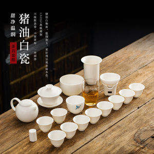 德化白瓷猪油白功夫茶具套装家用日式整套简约现代小盖碗喝茶壶杯
