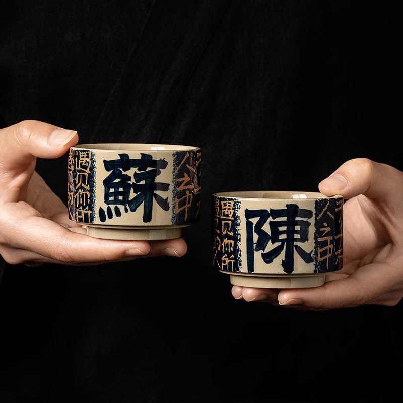 草木灰手写主人杯个人专用功夫品茗茶杯陶瓷高档百家姓氏定制茶盏,餐饮具,茶杯,淘宝优惠券,粉丝福利购,淘宝优惠卷