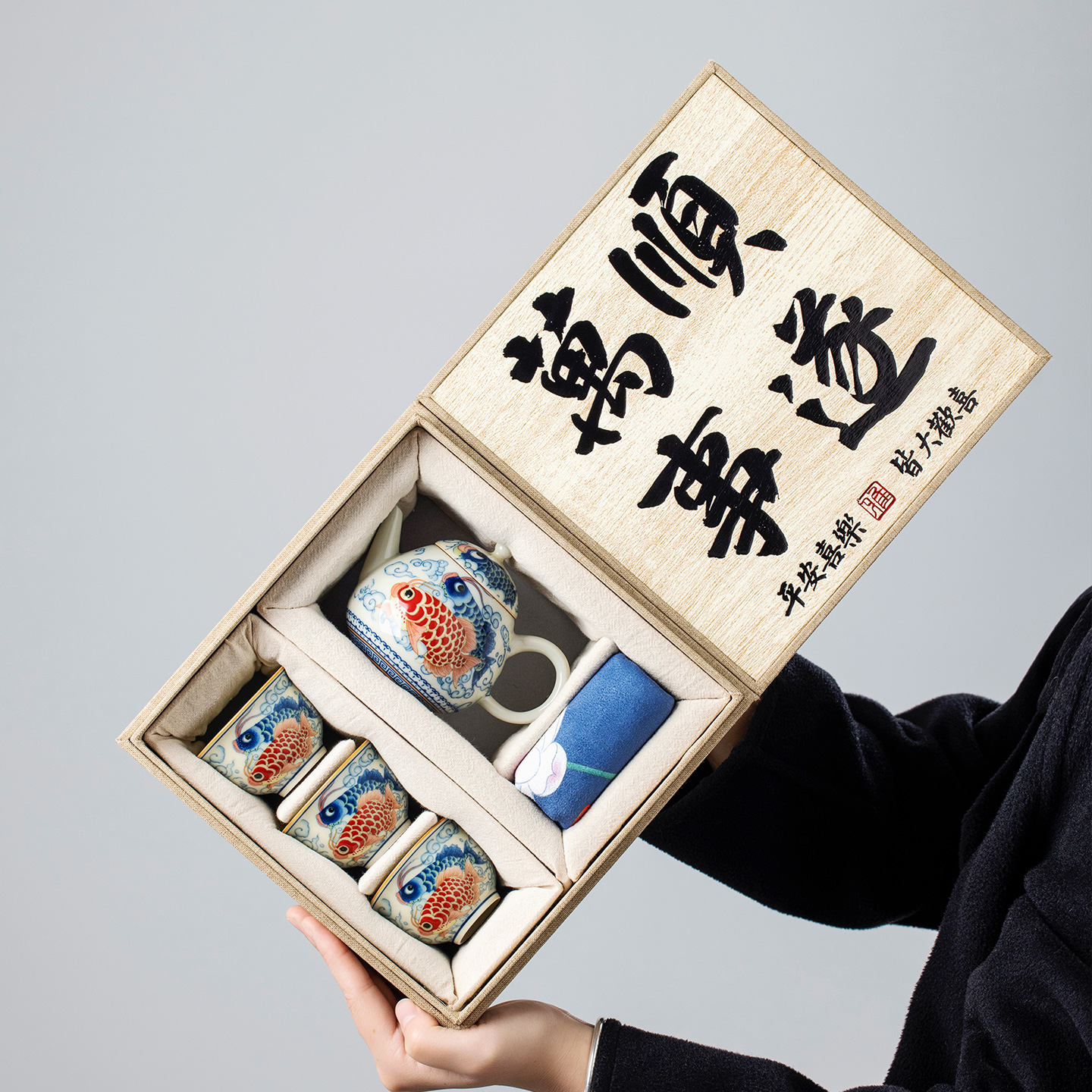文创龙鱼功夫茶具套装礼物