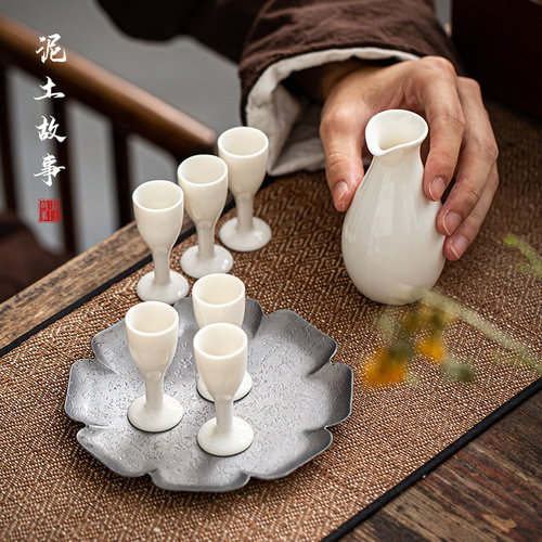 传统酒杯套装家用陶瓷古风小酒盅