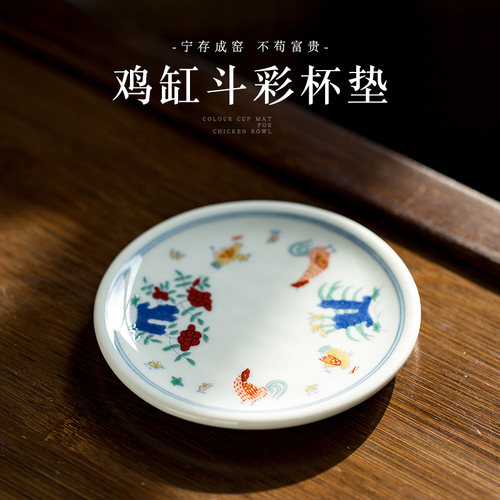 泥土故事鸡缸杯手绘茶具隔热垫