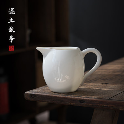 德化羊脂玉白瓷公道杯陶瓷大号茶海分茶器功夫茶具配件匀杯分茶器