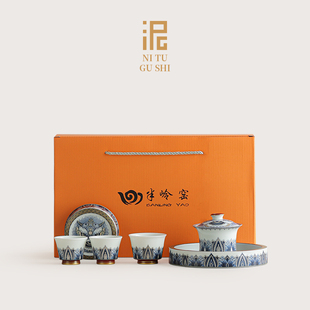 墨彩醒狮三才盖碗小套组户外便携式旅行茶具一人独饮茶具露营专用