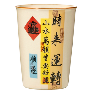 汝窑中式时来运转可乐杯主人杯茶杯陶瓷私人订制水杯个人专用茶盏