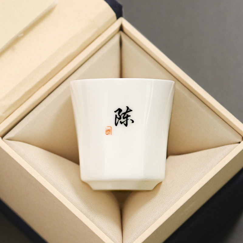 羊脂玉瓷八方主人杯百家姓定制图片