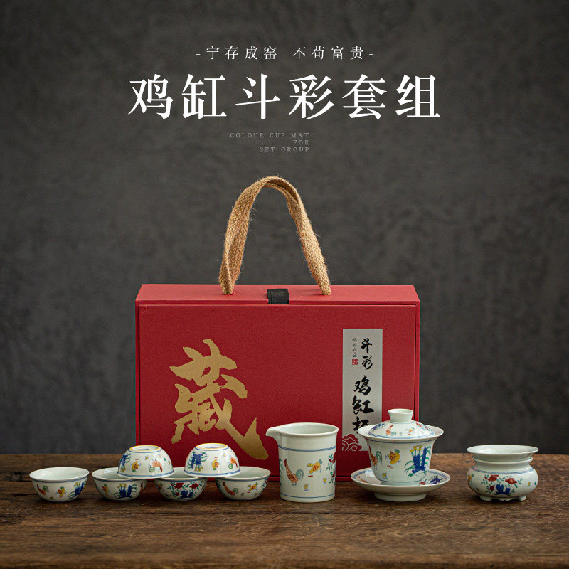 大明成化斗彩鸡缸杯观复泥土故事纯手工仿古玩功夫茶具套装礼盒