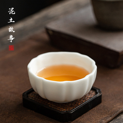 陶瓷德化茶具素烧不上釉主人杯