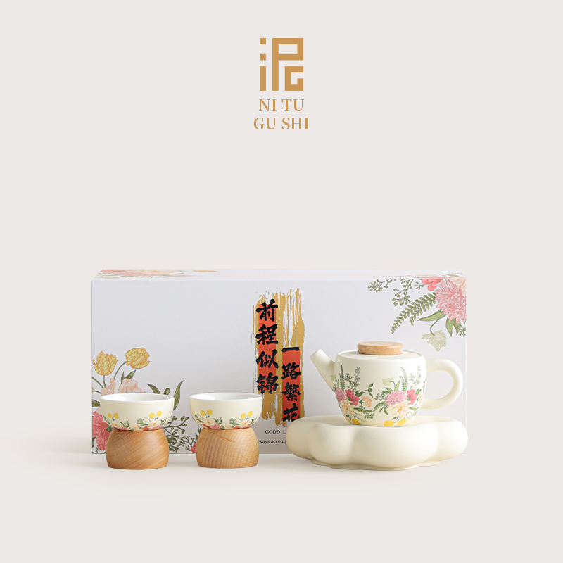 一路繁花云朵套装陶瓷便携茶具