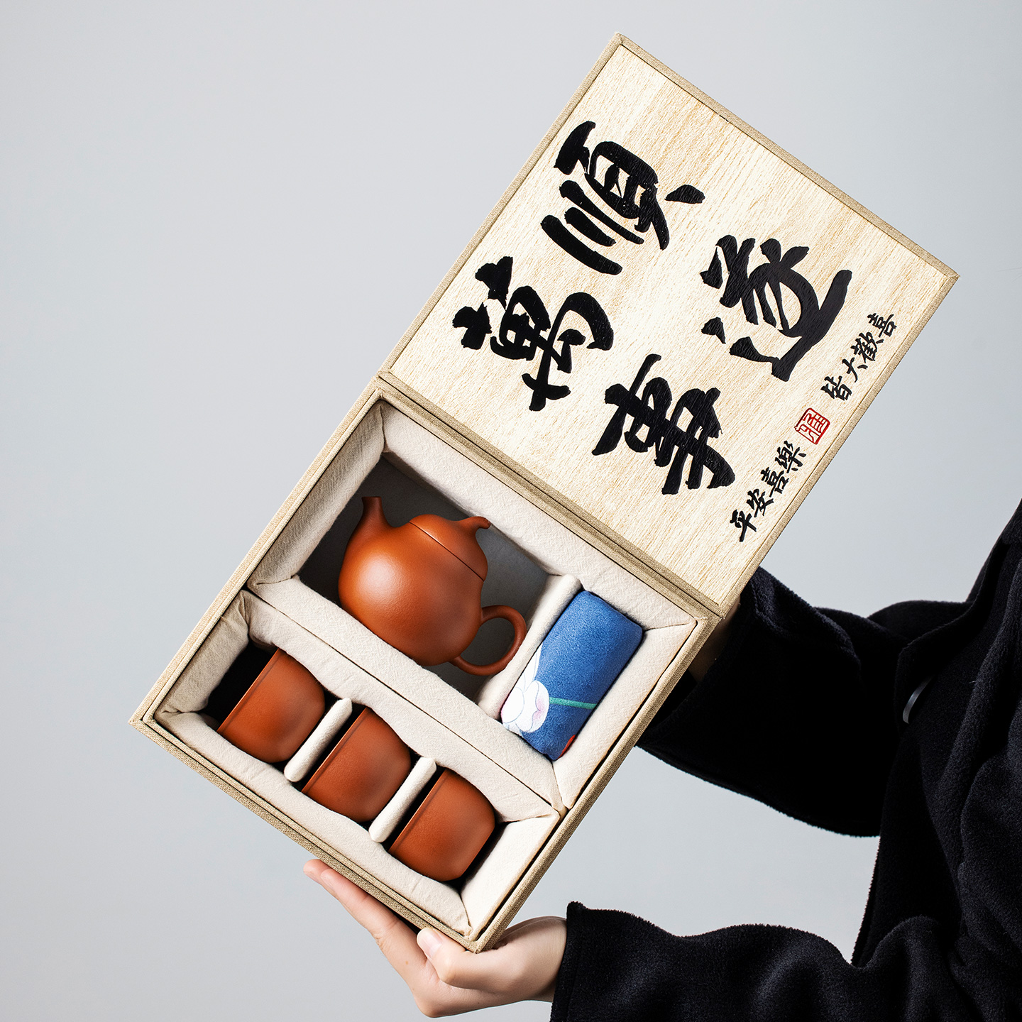 文创紫砂茶具送长辈定制礼物