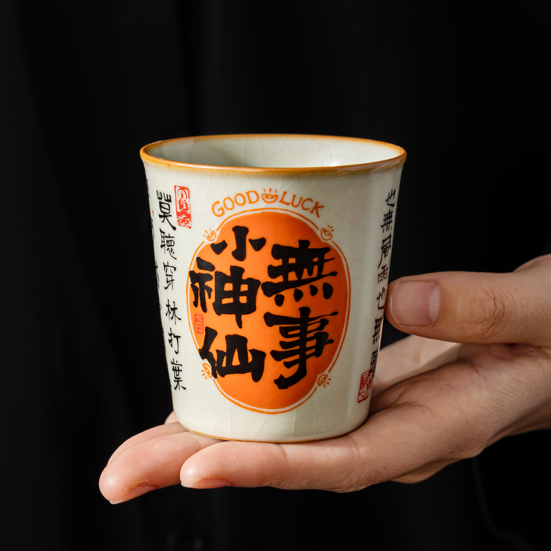 汝窑无事小神仙立时杯主人杯茶杯