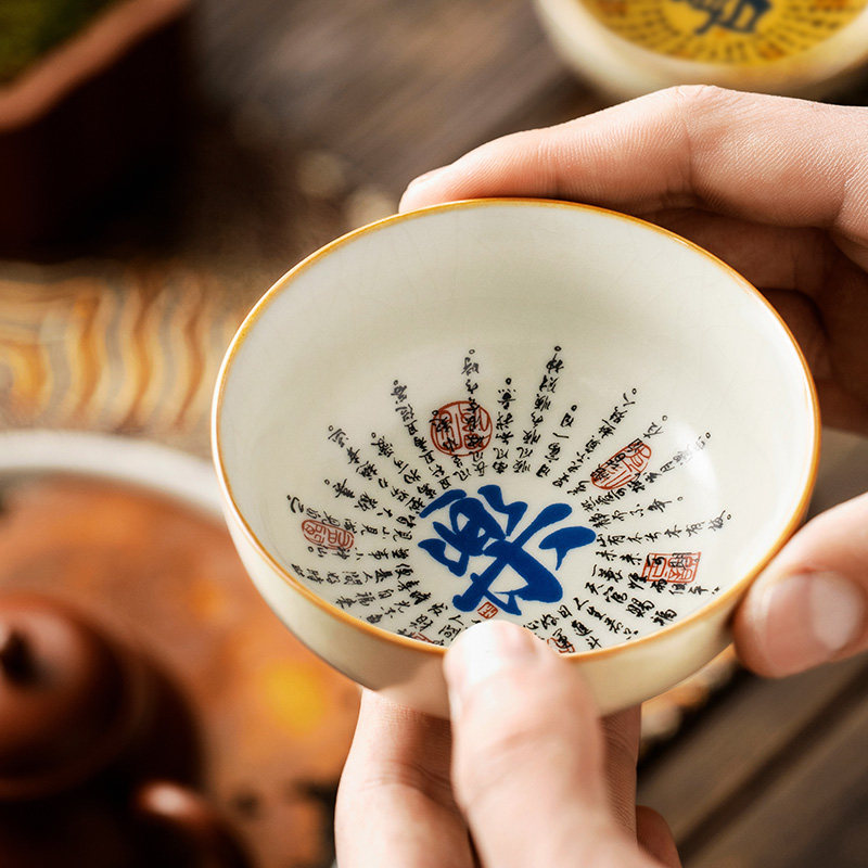 汝窑吉祥语功夫茶杯普洱杯个人专用高档主人杯家用可养陶瓷喝茶杯