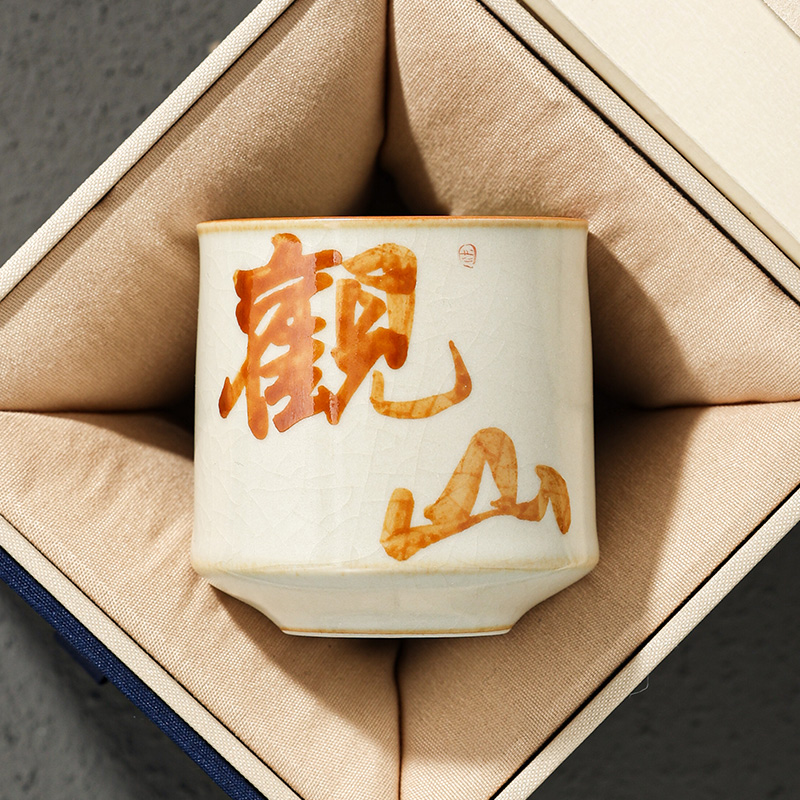 汝窑书法定制主人杯茶杯