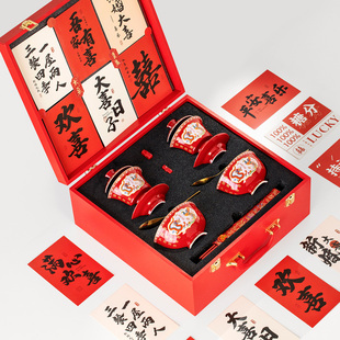 龙凤呈祥盖碗敬茶碗结婚礼物送新人高档实用新娘新婚陪嫁改口茶杯