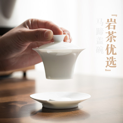 70cc马蹄套装薄胎甜白功夫盖碗