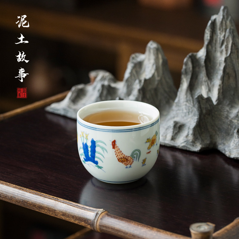 8亿大明成化斗彩鸡缸杯泥土故事纯手工仿古玩茶具手绘主人杯