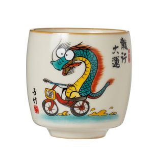 汝窑龙行大运主人杯家用开片可养功夫茶杯大号个人单杯女定制茶盏