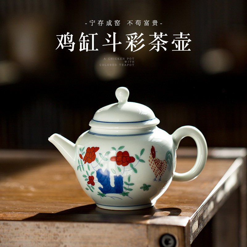 大明成化斗彩鸡缸杯单壶陶瓷 手工手绘功夫茶杯 茶壶