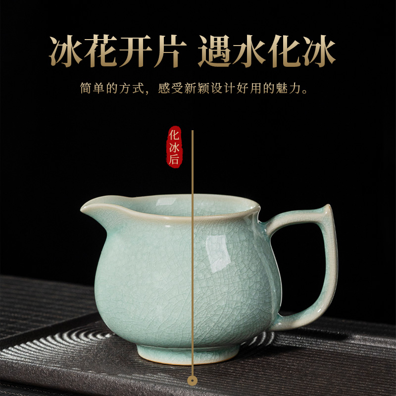 汝窑公道杯开片冰花公杯家用功夫茶陶瓷分茶器高档匀杯茶具配件
