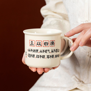 故宫三从四德马克杯文创杯子陶瓷生日情人节定制新年马年礼物女生