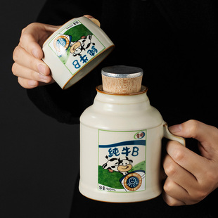 汝窑创意纯牛B暖壶茶杯创意水杯家用办公室大容量马克杯定制杯子