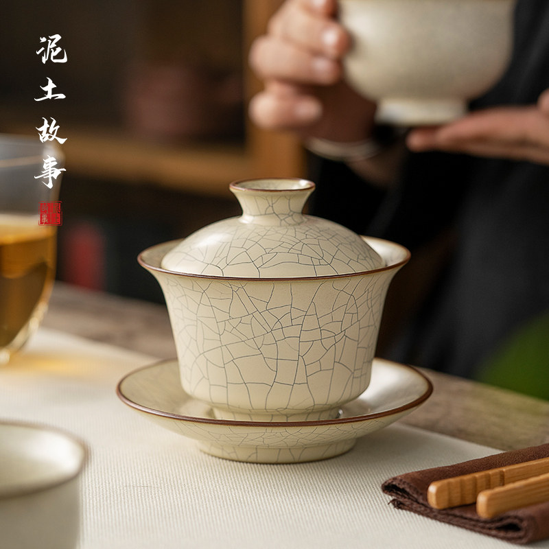 泥土故事茶养开片米黄汝窑盖碗茶杯陶瓷功夫茶具泡茶三才碗敬茶碗