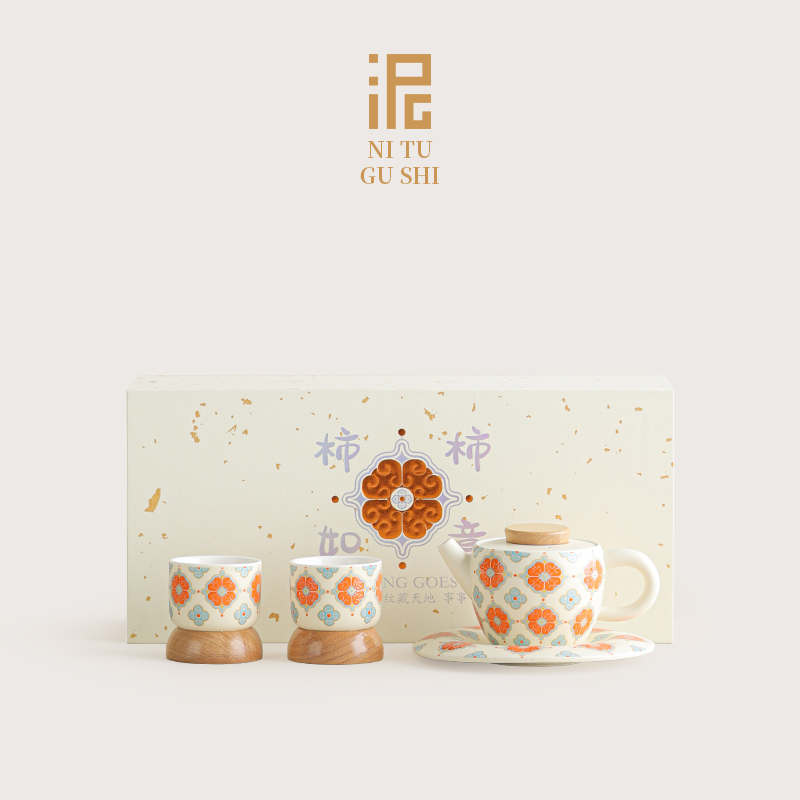 柿柿如意功夫茶具套装一壶二杯