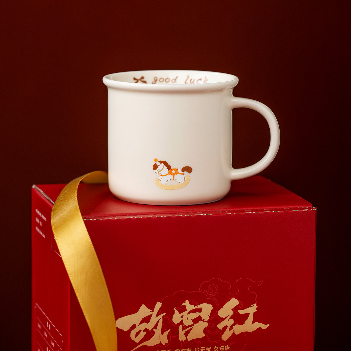 故宫文创本命年马克杯陶瓷水杯定制马年喝水杯子新年生日礼物女生