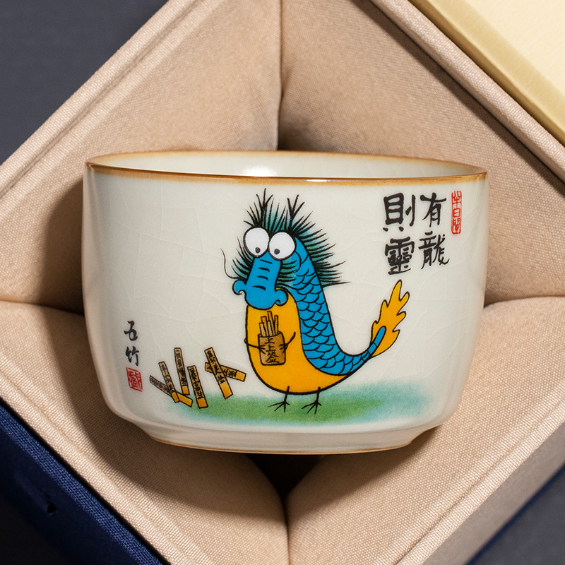 陶瓷汝窑有龙则灵主人杯茶杯定制