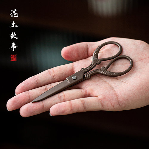 合金浮雕小剪子多功能工具茶包