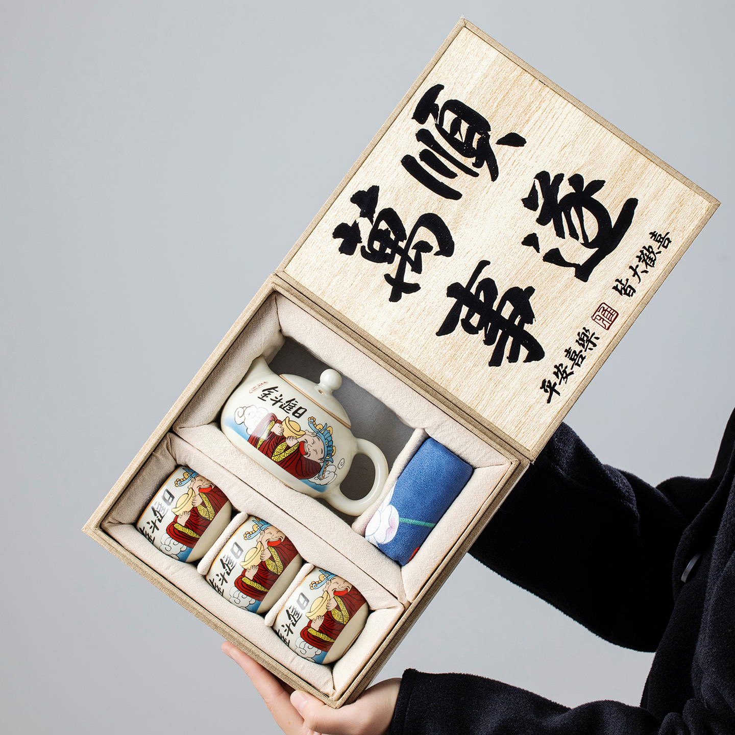 文创功夫茶具套装送长辈生日礼物