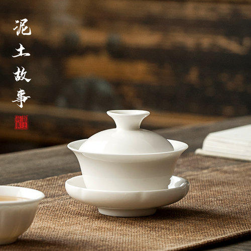 猪油白迷你单人三才简约薄胎盖碗