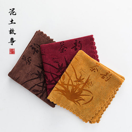 加厚茶巾茶布吸水五福方形茶盘