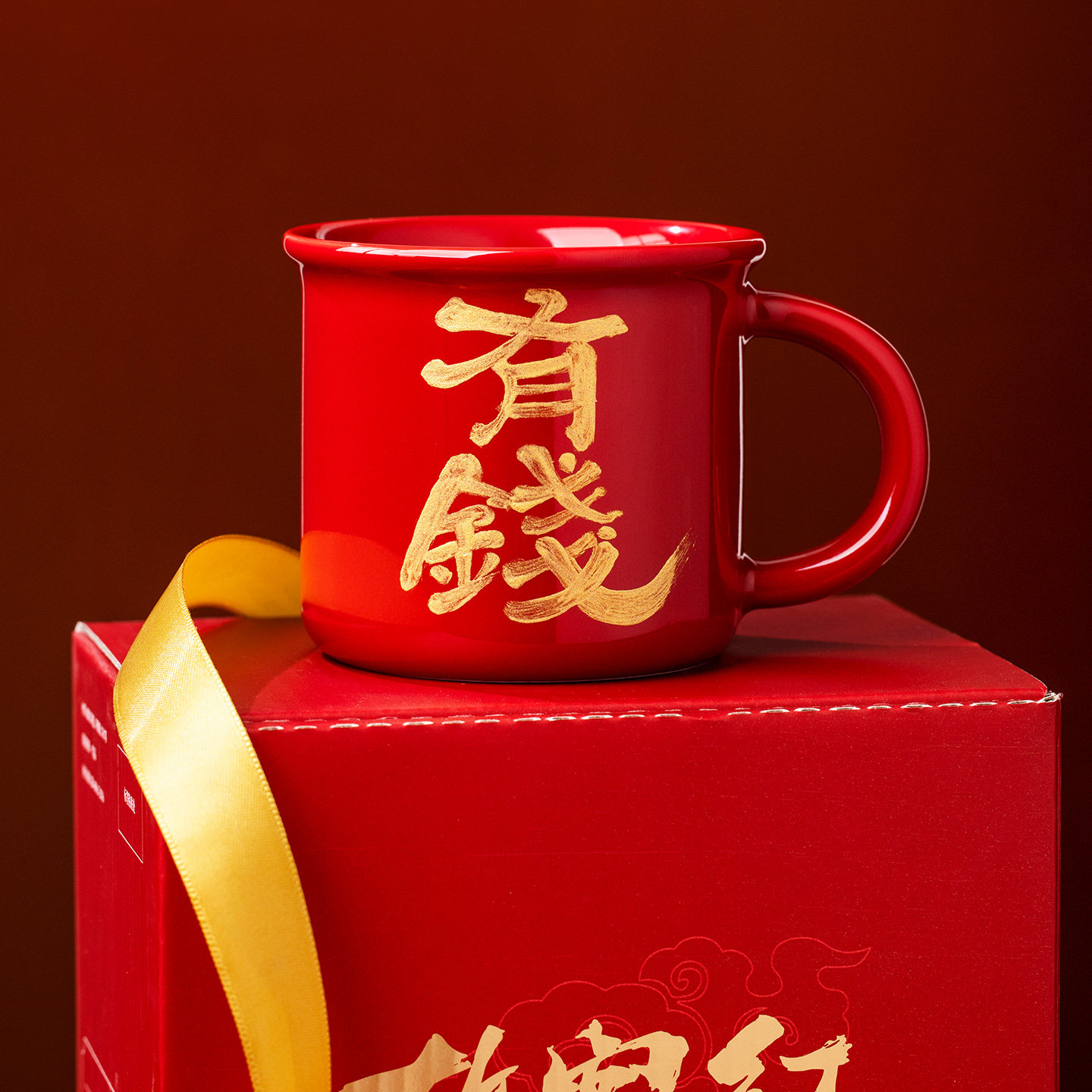 故宫文创马克杯陶瓷红色水杯新年马年本命年手写定制杯子生日礼物