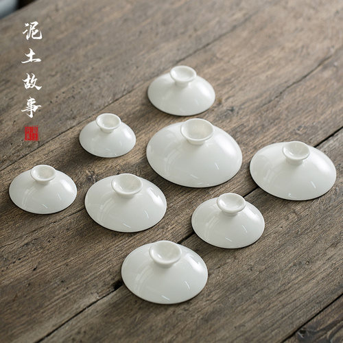 德化白瓷茶杯三才盖子
