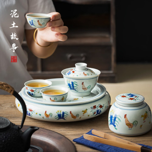 斗彩鸡缸杯茶具小套装