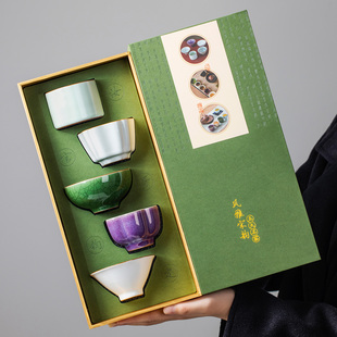 故宫五大名窑茶杯套装中式茶具实用送朋友伴手礼老师父亲生日礼物