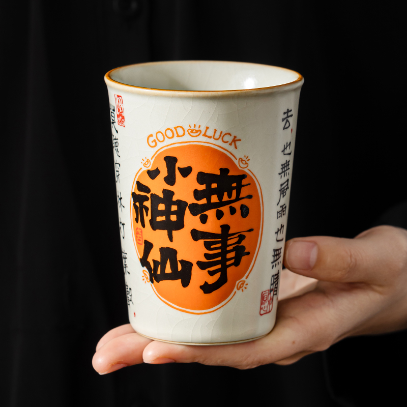 汝窑无事小神仙可乐杯主人杯单个