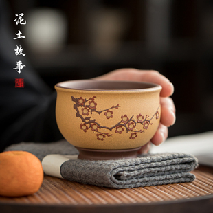 宜兴紫砂品茗杯梅花主人杯原矿手工泥绘紫砂个人茶杯泡茶功夫杯子
