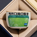 汝窑创意口服液茶杯主人杯品茗杯高档开片可养家用定制喝茶杯子